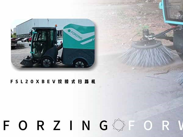 福力科技鉸接式掃路機、光伏板清洗車、高壓沖洗車
